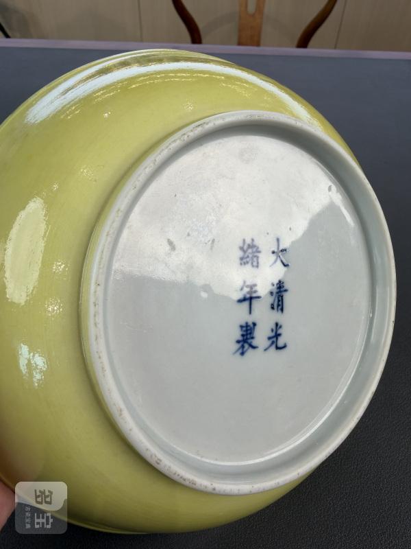 清光绪 黄地粉彩团寿皮球花纹盘一对 - 图11